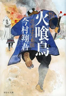 机械小满 国产科幻动漫在线