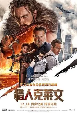 十二号站台 国产短剧免费看